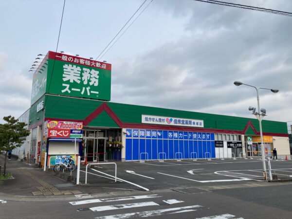 業務スーパー嬉野店様改修工事