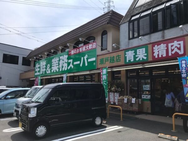 業務スーパー瀬戸越店様 改修工事